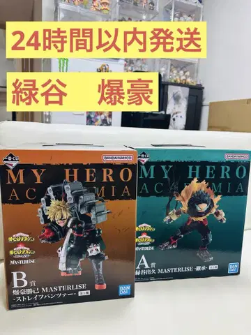 제일복권 히로아카 A상 B상 H상