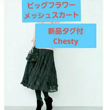 택 포함 새상품 체스티 chesty 빅 플라워 메쉬 스커트