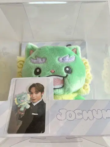 제오 참 야누카미 봉제 인형