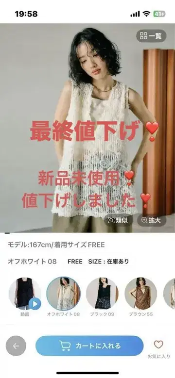 새상품 LEPSIM 패턴 레이지 베스트