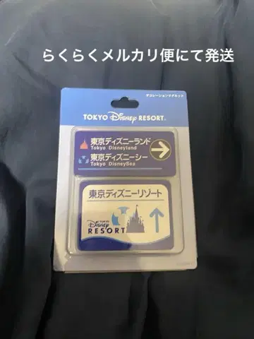 디즈니 데코레이션 마그넷 간판