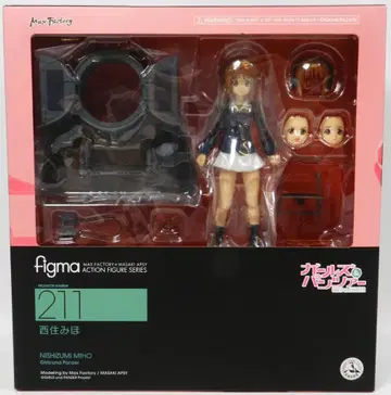 MAXFACTORY figma 걸즈 앤 판처 니시즈미 미호 211