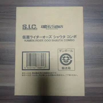 S.I.C. 가면라이더 오즈 샤우타 콤보 '가면라이더 오즈/OOO'