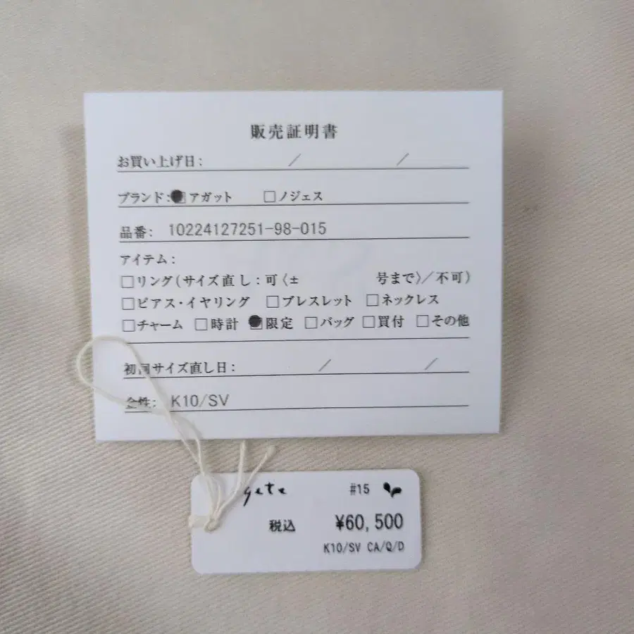 8번째 상품 이미지