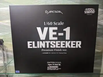 아르카디아 1/60 완전 변형 VE-1 엘린트 시커 PremiumFin