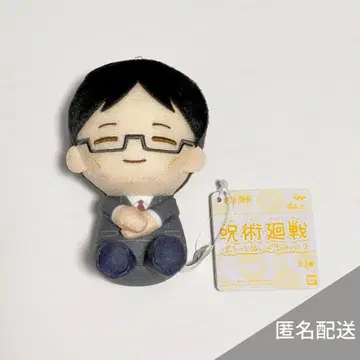 주술회전/포풋 봉제 인형 [이지치 키요타카]