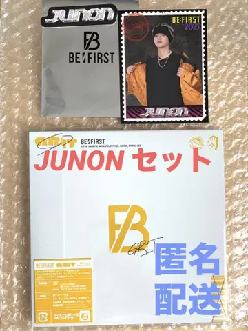 BE:FIRST GRIT CD 트레이딩 카드 전종 JUNON 스티커 익명