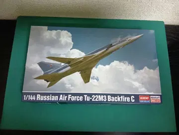 1/144 러시아 공군 Tu-22M3 백 파이어 C