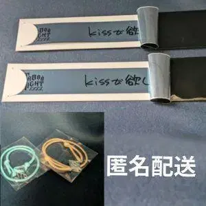 카뮤 은테 코드 팔찌 카루나이 탭나이