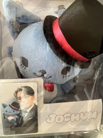 제오 참 레인 봉제 인형