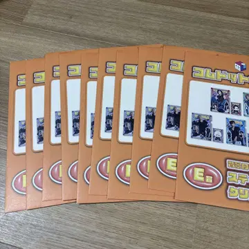 코무돗토 복권 Vol.2 E상 클리어 파일