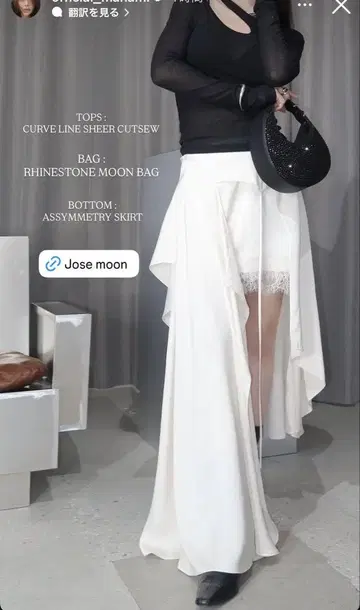 새상품 jose moon 비대칭 레이스 스커트 화이트 아이보리