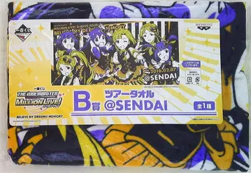 반프레스토 이치방 쿠지 B상 투어 타월 @SENDAI