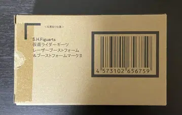 S.H.Figuarts 가면라이더 기츠 레이저 부스트 & 마크 II