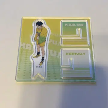 하이큐 팬 파크 아크릴 X 피규어 컬렉션 사쿠하 세이오