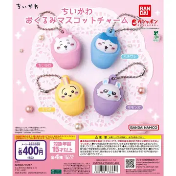 치이카와 (먼작귀) 싸개 마스코트 참 가챠 전종 세트