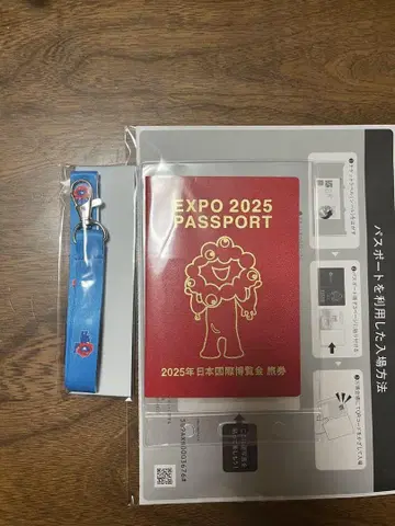 한정판 간사이 엑스포 EXPO 2025 스퀘어 미야쿠미야쿠 넥스트랩