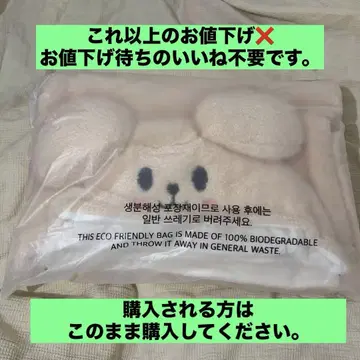 SKZOO PuppyM 5'CLOCK 담요 퍼핌 승민