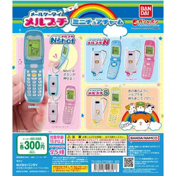 이메일 휴대폰 메루프티 미니어처 참 New 색상 전종 세트