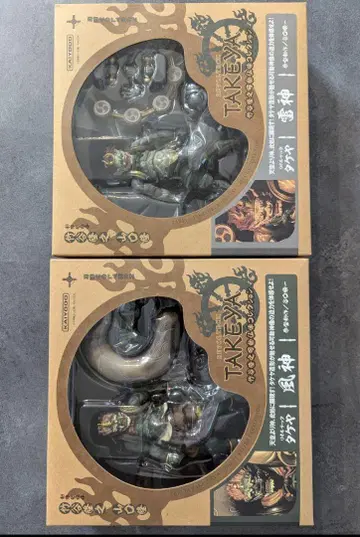 카이요도 리볼텍 타케야 풍신 번개 신 피규어 2개 세트