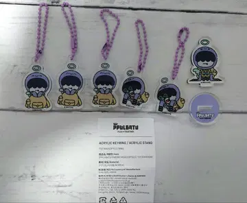 6개 세트 [후닌카이] 후무냐린 TXT 풀바투 가챠