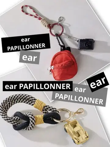 카라나비 키링 ear PAPILLONNER 이아파피요네 2개 세트