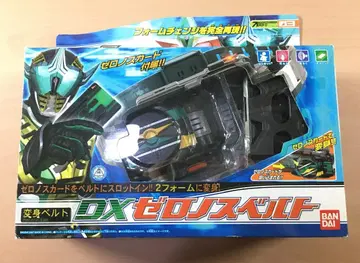 DX 제로노스 벨트 가면라이더 덴오 변신 벨트