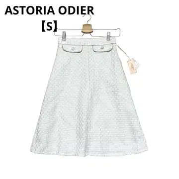 미착용 상품 ASTORIA ODIER 트위드 스커트 버튼 [S]