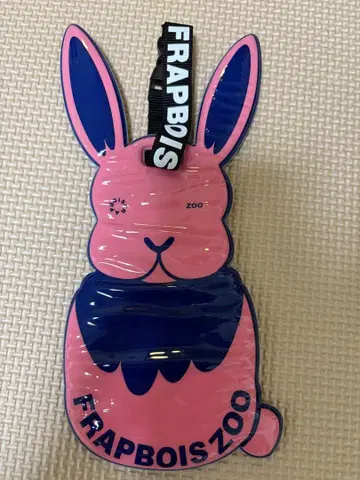 플라보아 세트