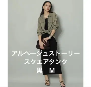 아르페쥬 스토리 스퀘어 탱크 블랙 M