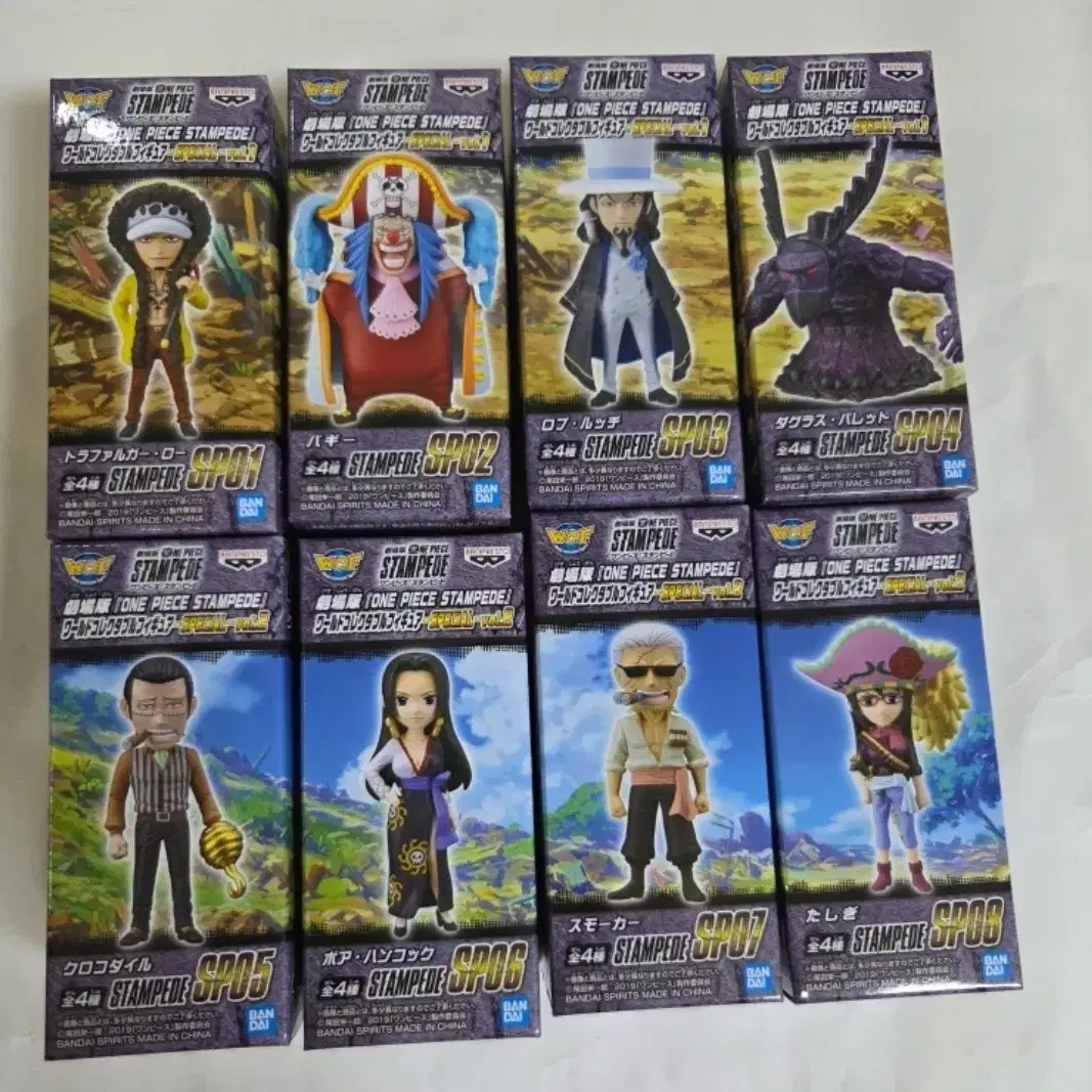 Onepiece Clearance Free One Piece Stampede Banpresto Onepiece