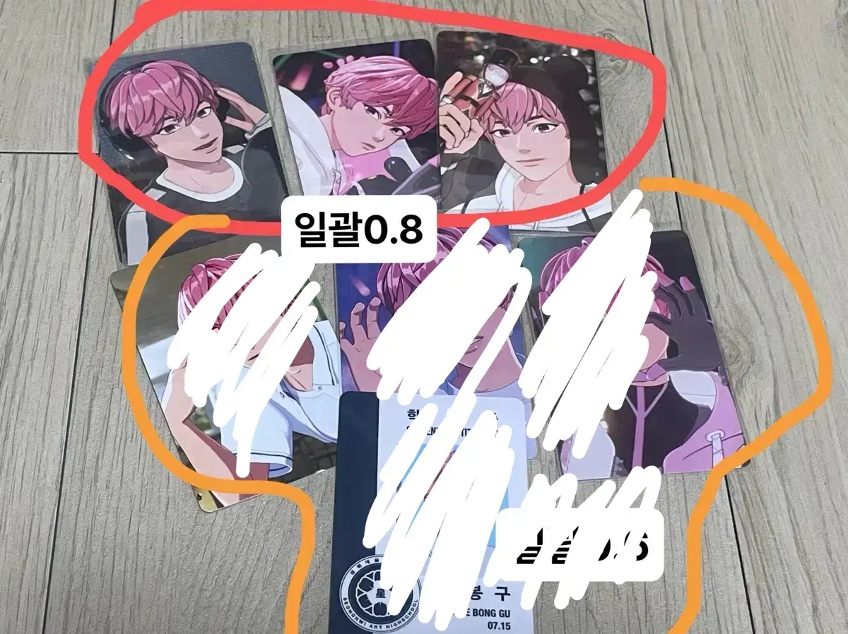 플레이브 밤비 포카 (멤버십 등)