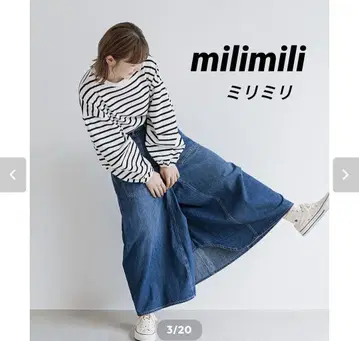 milimili 밀리밀리 데님 스커트 팬츠