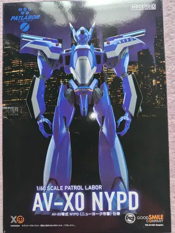 AV-X0 NYPD 패트레이버