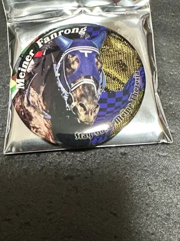 캔뱃지 스테이 골드 일족 마이너 팬론 시크릿