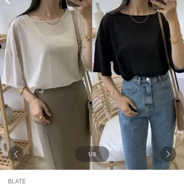 blate 시어 컷 티셔츠