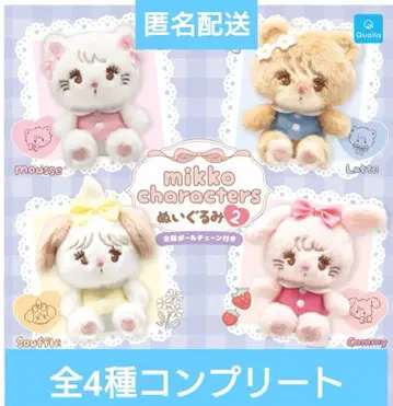 mikko characters 봉제 인형 2 가챠가챠 전 4종 컴플리트