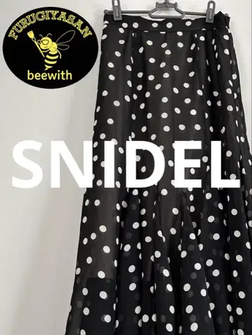 SNIDEL 스나이델 도트 무늬 롱 스커트