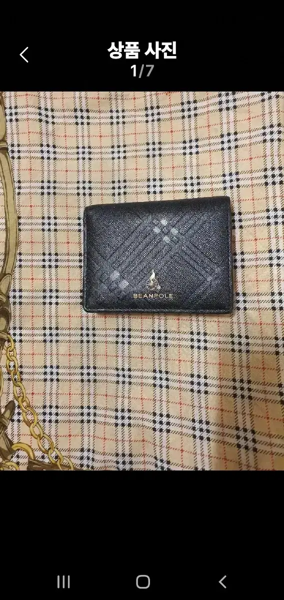 Beanpole Bifold Wallet (Free Shipping)