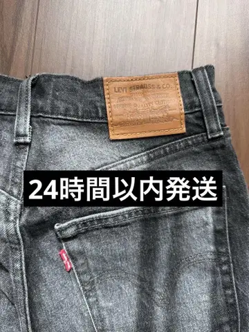 리바이스 501 프리미엄 RIBCAGE STRAIGHT
