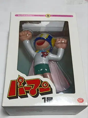 메디콤토이 파마 1호