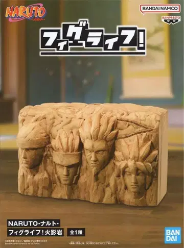 NARUTO 피그 라이프!
