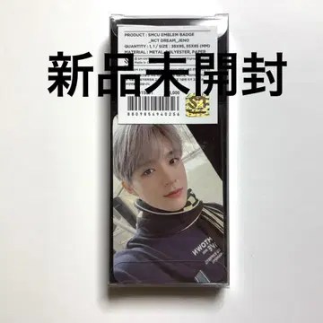 SMCU MD 엠블럼 배치 제노 트레이딩 카드 포함