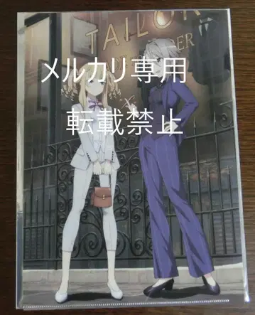 프린세스 프린시펄 4장 입장자 혜택 3주차 클리어 파일 앙제