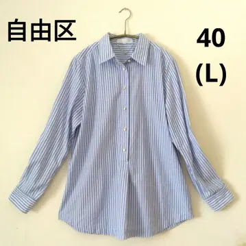 자유구 스트라이프 오버 셔츠 블라우스 40 블루 L 빅 사이즈