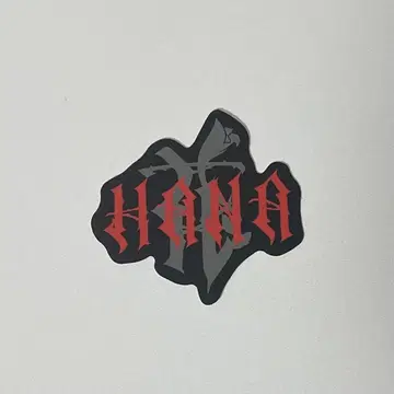 HANA 데뷔 직전 이벤트 로고 스티커