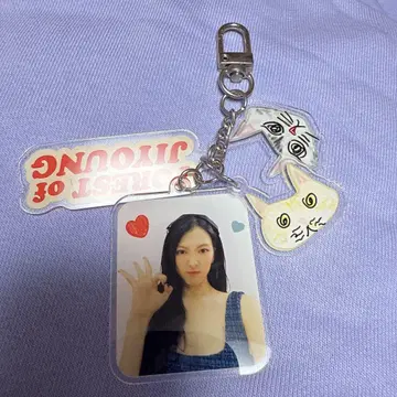 KARA 지영 키링