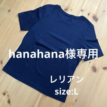 레리안 티셔츠 size L