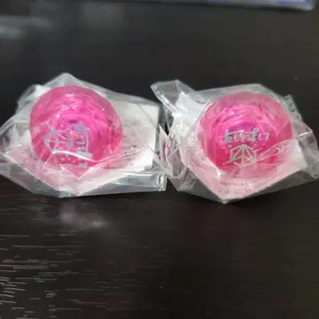이레이스나이코 반지 라이트 2개 세트