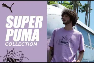 SUPERPUMA 라벤더 L